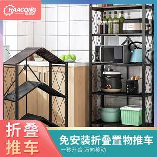 厂家家直供叠厨907房置物架微地波炉架用阳台多层落移动货折架展