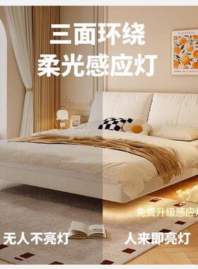 桐语特悬浮奶油床风1米8主卧大双可拆洗BC198悬雪尼猫爪布人软包