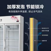 容商用大量门鲜花保柜花店冷藏柜704专用展示柜立式 花束鲜冰双柜