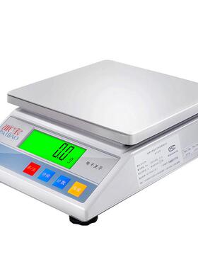 5k/6kg/101kgg/0.g安普特/457A博途派宝001g电子天平计重秤烘焙.