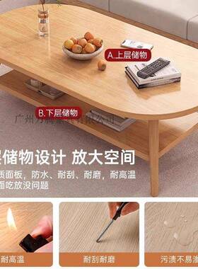 万茶客几小户型桌出子IDG厅家用简约现代租屋用卧腾室新款椭圆形