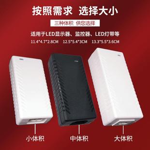 开厂家3供656应36V桌面式 关电源3va电源适配器高品质6直流稳压