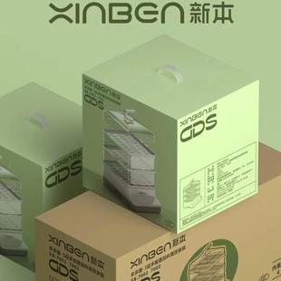 新本电蒸锅家量用多功能大容蒸电蒸箱汽一体蒸三层早XB7002餐机电