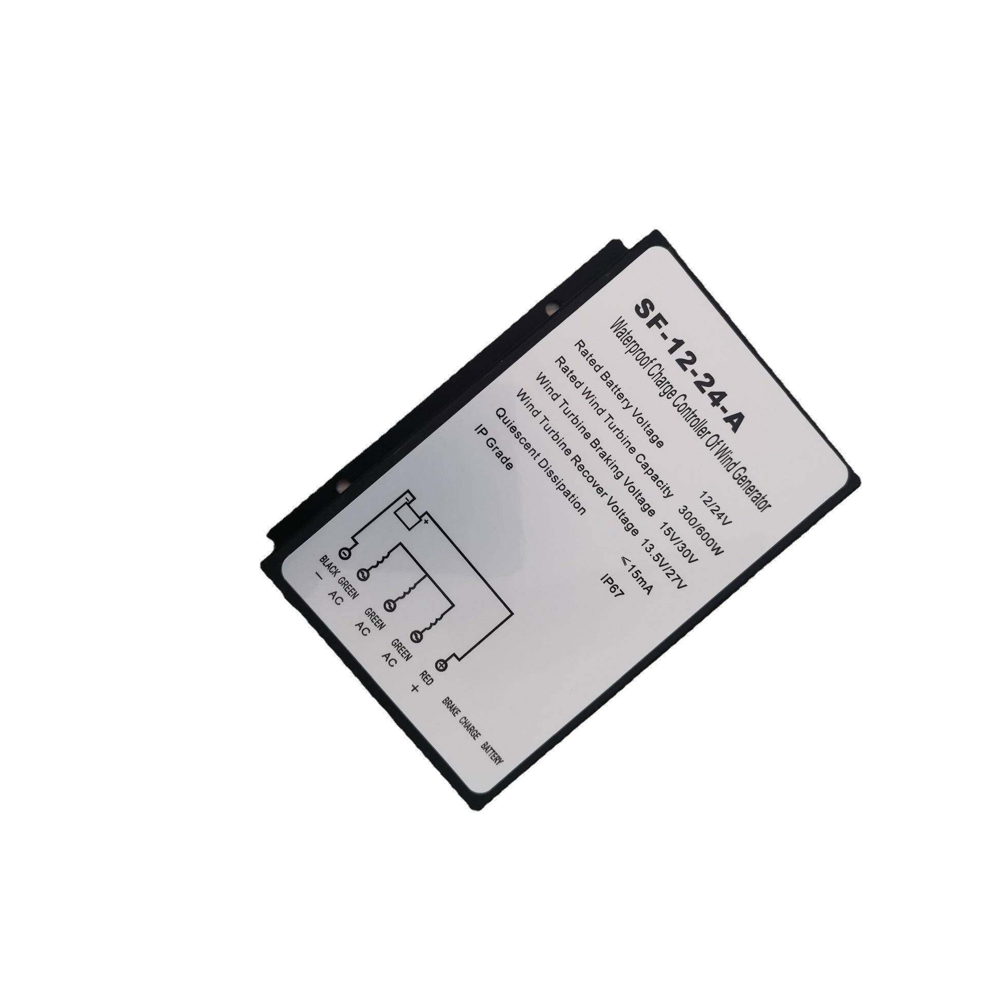 厂家直销力发电机控制器3风00W600W12v006W12V2V风能风机家4用防