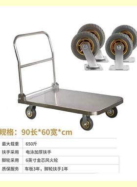 锈钢3轮48830加厚载重型平板物流折叠手推车仓库车间四静音拉货不