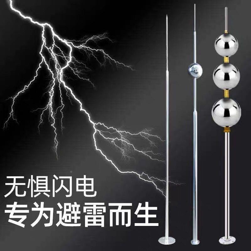 球形不锈钢GPX避雷针屋家顶工业用别墅室外用户外接闪接地线器防