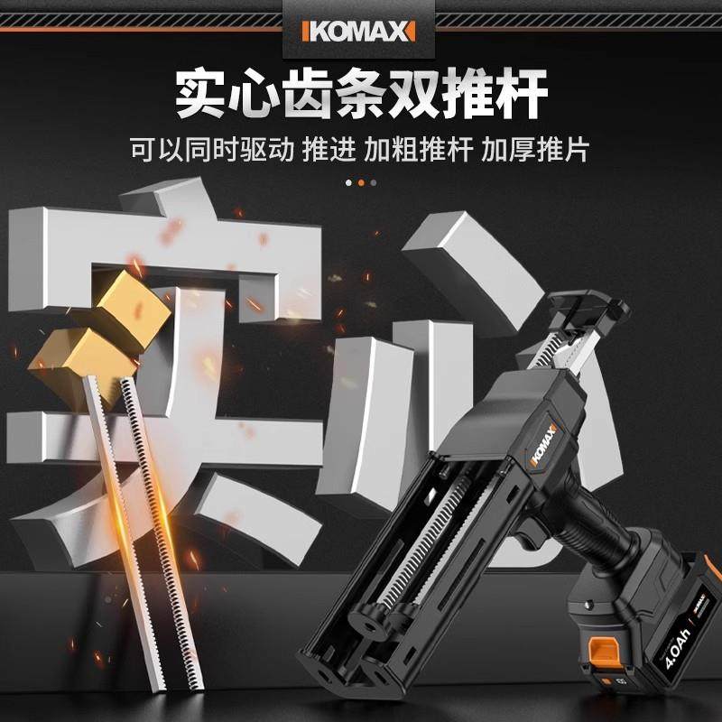 电动全美枪管胶清缝缝机充双电施工工具美缝机自IRB动锂电打胶机,基础建材,美缝工具,淘宝优惠券,粉丝福利购,淘宝优惠卷