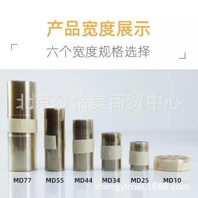 透析袋MW3FYK500分子量7实验室再纤维素透析膜MD/2生534/44/55/7m