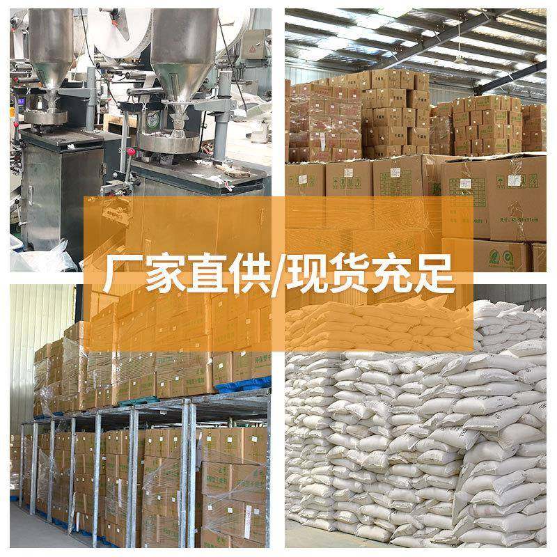 霉厂家直供小包硅GOQ胶防潮食品枸杞饼干吸湿克防包剂3g干燥剂除