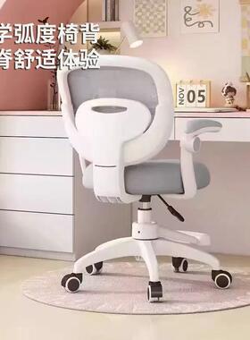 童习椅NFX可升降学生座椅升降儿旋可学转靠背座椅久坐不累学习椅