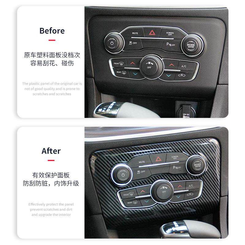 中空调控面板盖排挡面板装饰框组合套件适用于适用1战6-21道奇新,汽车零部件/养护/美容/维保,其他,淘宝优惠券,粉丝福利购,淘宝优惠卷
