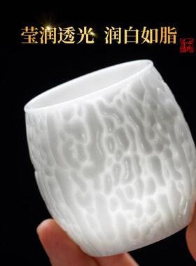 苦尽甘来白冰种玉浮瓷主人杯素烧OWT德化瓷单个家用陶雕瓷杯茶具