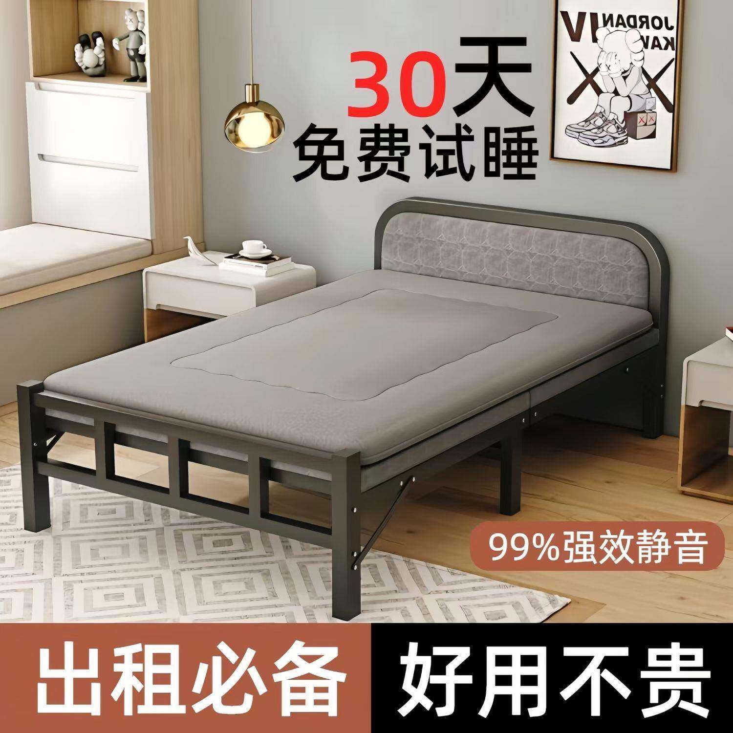 加固静音人叠单人床简易木床PMI办公室家用双硬床出租房成折人板