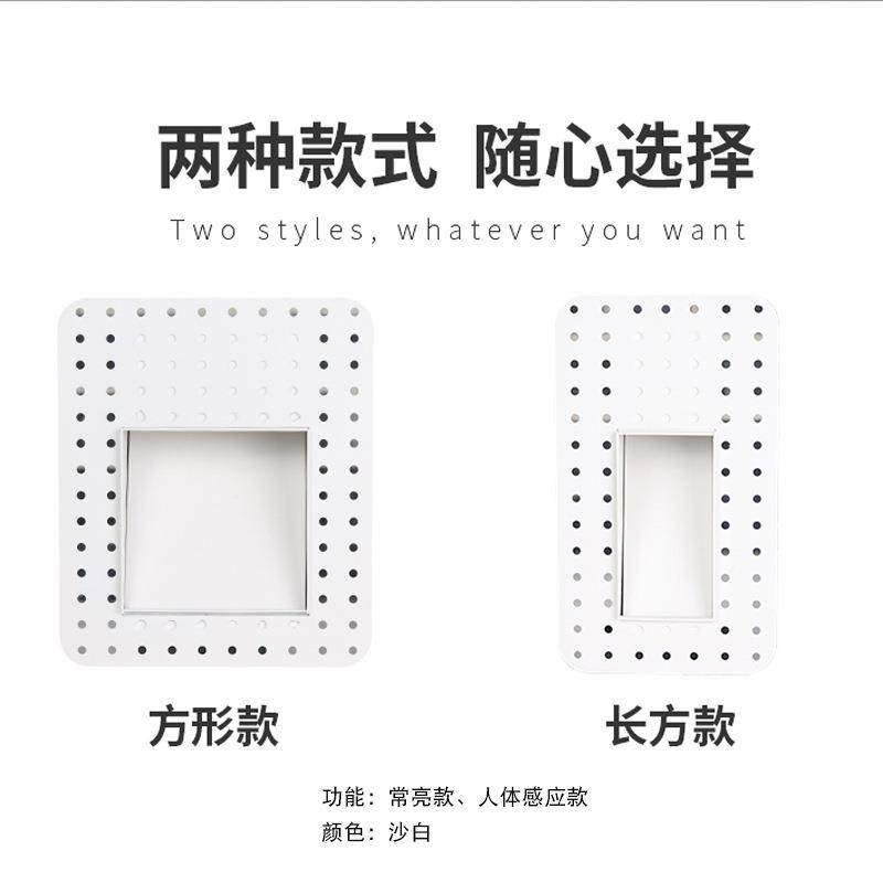 入卸式无主酒店别墅楼梯过道走廊台56267阶嵌可拆无边墙框感应角,家装灯饰光源,餐厅吊灯,淘宝优惠券,粉丝福利购,淘宝优惠卷