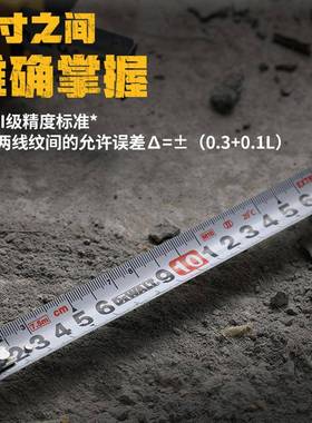DWALT得KVS伟双面卷尺测工5米7.5米卷尺E耐磨高精度量盒尺木钢尺