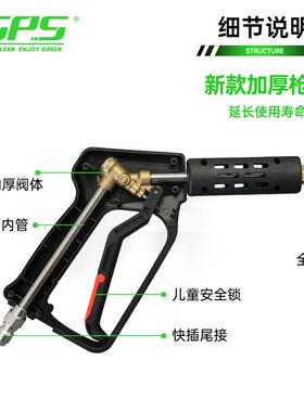 厂家直销多17658规格压洗车洗机水枪专用配高件高压清机水枪280斤
