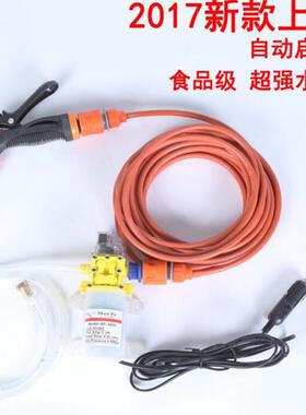 车载洗车器12v高压微型洗车水泵泵202Vca90725r水washer家用洗车