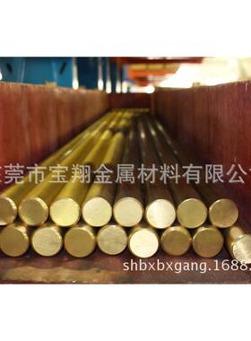 H59黄棒/国标铜棒/圆HTQ铜棒/直径10铜M15M20MMMM30MM40MM50MM