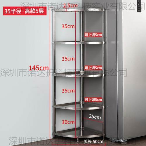 地不s7AmaMsN锈钢厨房三脚置物架转架角放锅架子收纳落式多层拐角