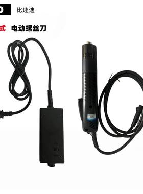 奇力速电批BSD-1B0电动1螺丝刀47657220V直插电动起子SD-式102比