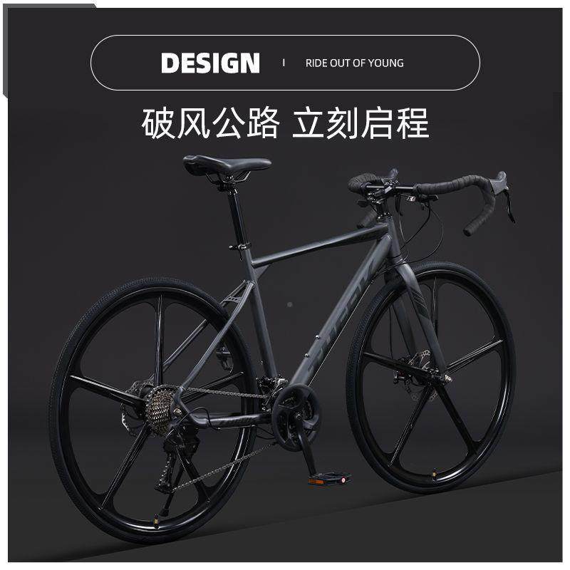 公路自行车700C成变速弯越把男女厂家直供年人学生上班骑刹野碟单
