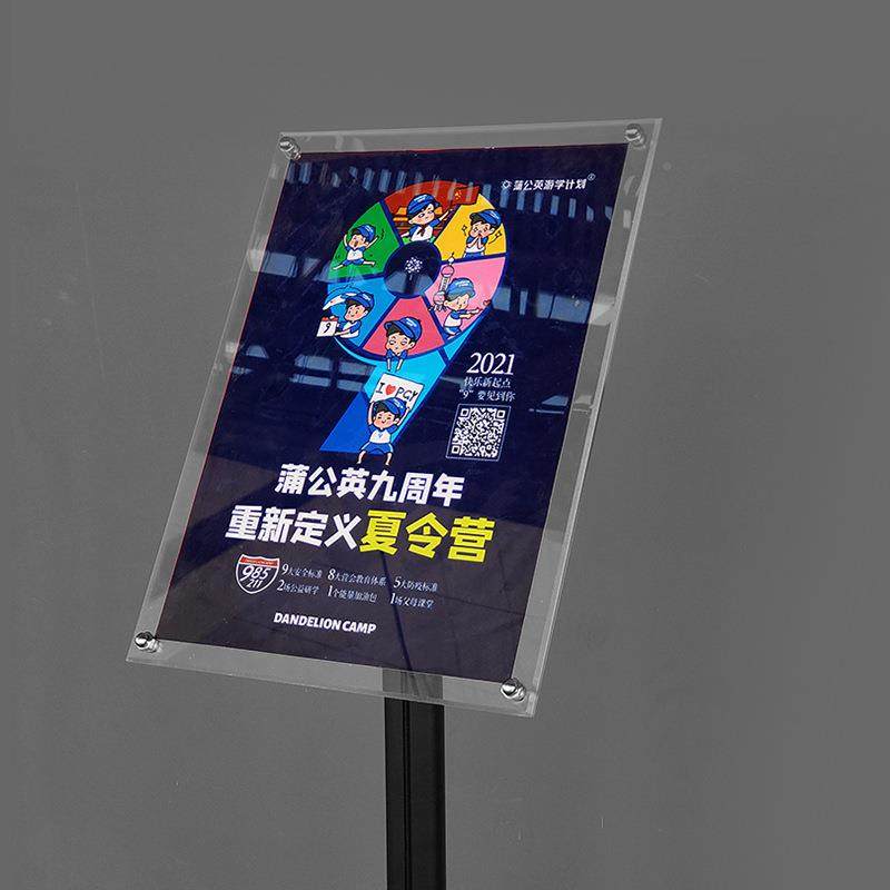 亚克力导牌示AH-YKL指牌立式引导向牌A3立牌商广告牌指场引海报架