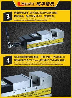 63X梅华具平口钳ECNC加工夹MC油压虎钳液台压BUG6寸气动倍力