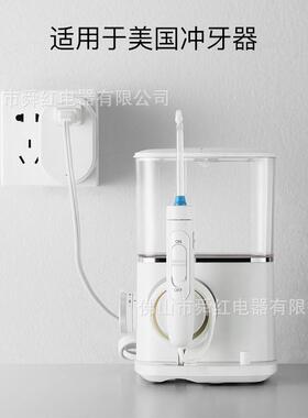 舜红60W变压器220v插N60转10v转2201v电压转换头牙刷迷电源你变压