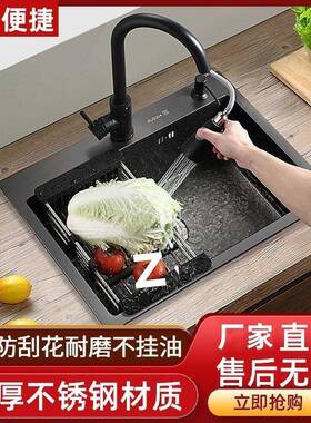水黑色单纳手工菜米工盆不锈钢加厚洗菜家用房洗XEG碗厨洗碗池菜