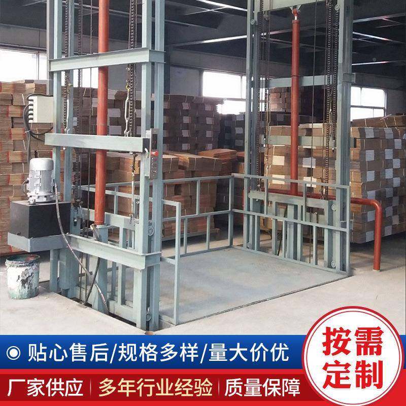厂家电动厂液压导VND轨式升降梯外房仓库户货物升货降机提升机,标准件/零部件/工业耗材,车间地垫,淘宝优惠券,粉丝福利购,淘宝优惠卷