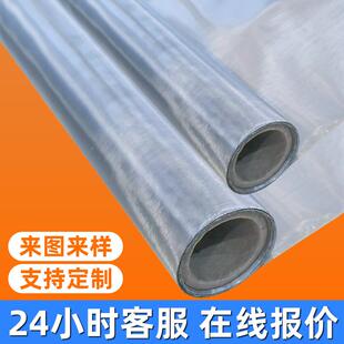 因科乃尔货网现厂家炉N600N60LRP1熔过热/器因科镍合金丝网