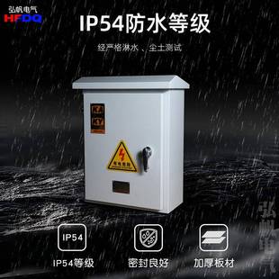 D矿用室外雨箱矿用一般型矿安KAY高低压K照明防控制壳体柜300 400