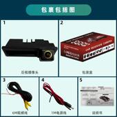 Q7头A3拉 用于奥迪A6L1适1 12款 手摄像倒车车载广角27627高清监控