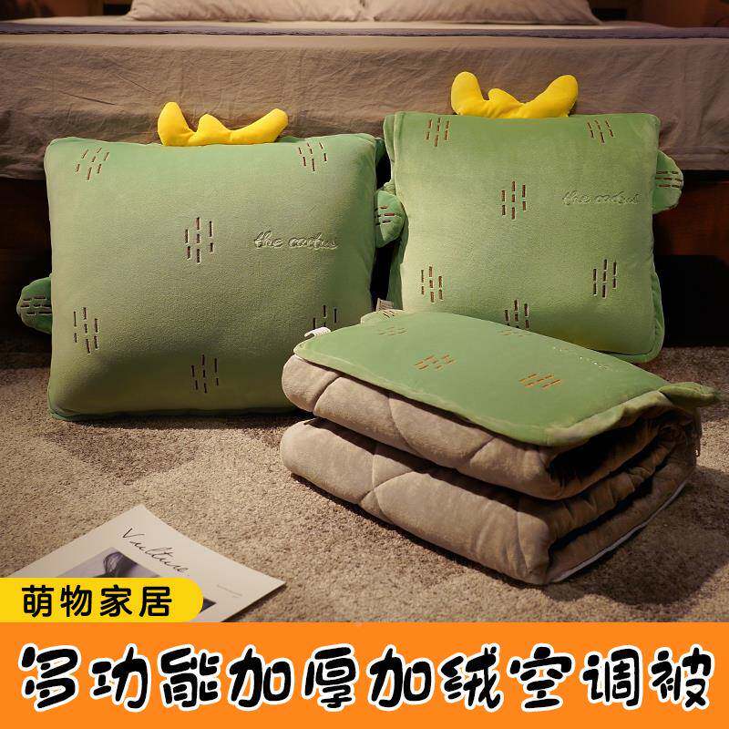 20221201加厚抱枕被子两马用子二合一折叠沙发靠枕办毯公室午睡小