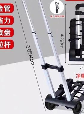 款货折叠便携小拉车购物车拉手车买新OVN菜车静音折叠小拉拉车