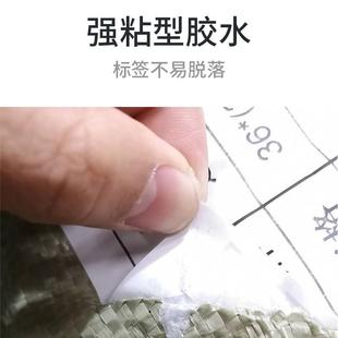 打印机支 100不干条码 架空白 三防热敏标签纸610胶4JHL000 大卷装