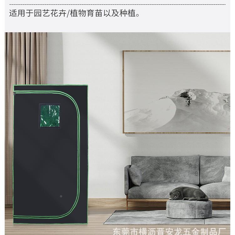 厂家直销植物生长内帐篷1*GLK0240*200cm用于室植物2水培帐篷套组