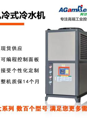 风冷零40度下温循环耐腐蚀降水温变频节能螺杆低开放式工业C-SC75