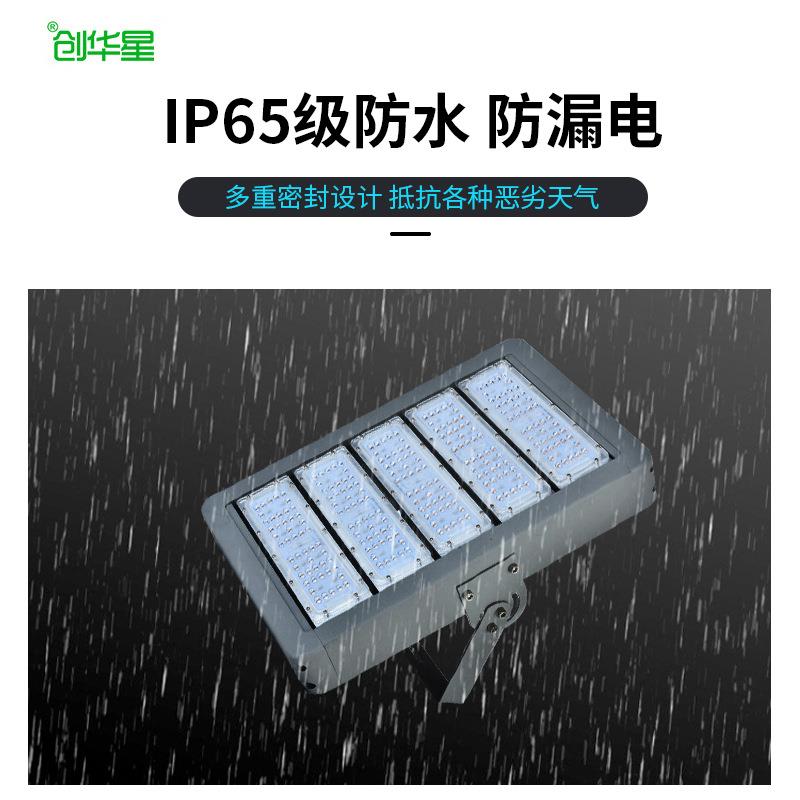 LED隧道灯模组高亮大功瓦工程足防户率外投光灯厂家XTO水直供