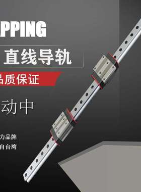 Lapping重载滚柱型导轨滑块自动化设备机床线性滑轨稳定高精度LSG