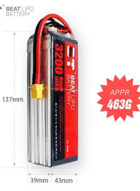 3BTLIPO倍特/电池200mAh/模6S22.2522V/65C/航电池