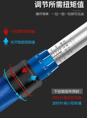 伏力扭力扳预置可调式扭矩公路车汽火车维高手修INH花塞精度工具