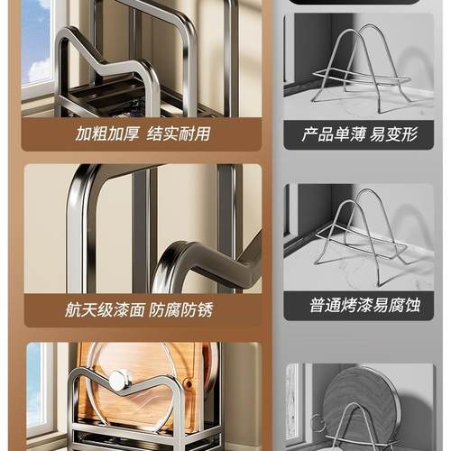 加厚304不锈砧钢板锅盖置板物架菜板OJV放置架案厨房刀锅铲一体刀