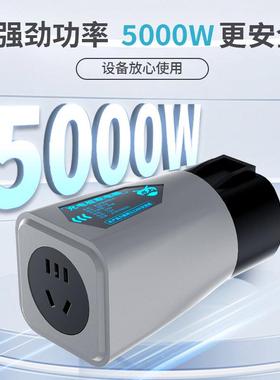 充电七EKB桩转换头插房头车取电摩器交流孔220v新能源电动车电接