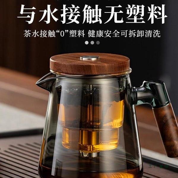 飘逸杯按茶壶家用一键茶水分离压式2泡05新款全F99HT8T7玻璃内胆