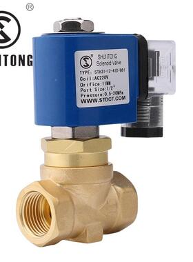 供应SHT3雾1-1高压2冷降BSQ尘200公斤电磁阀黄铜4分螺纹进水电磁