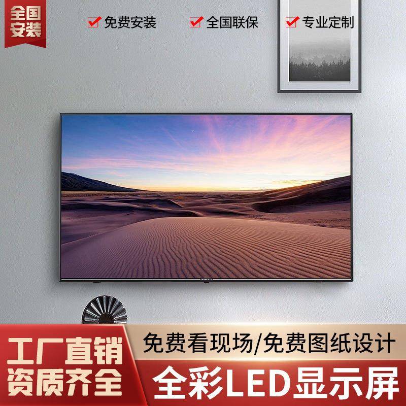 室内L包ED显示屏P1.5P1.836P2P2.5会播议舞台展厅直电子大屏幕邮