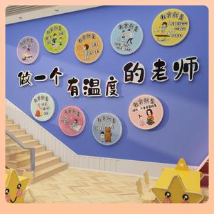 饰教师托管办创公室布 g$墙面装 ?幼楼儿园环主成题墙品文化Fh