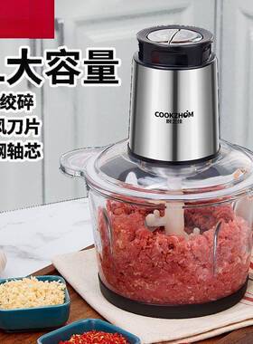 电绞肉机家用饺24661馅不锈钢动多功能料理器打肉工蒜蓉拌碎菜厂