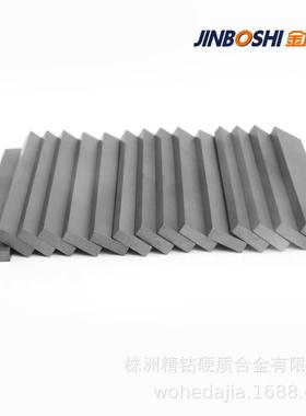 质硬金金长条合钨钢合条钨钢刀条QZS合金木工刀具厂家